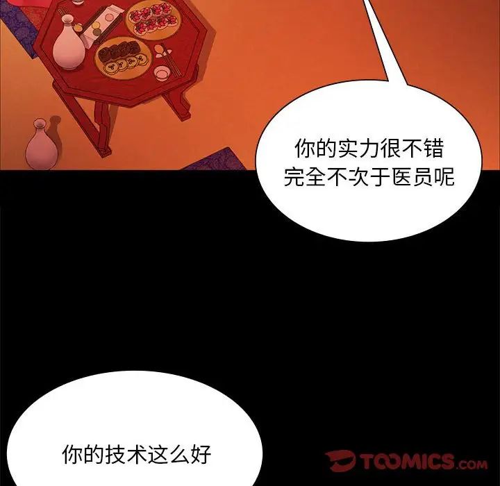 第111話