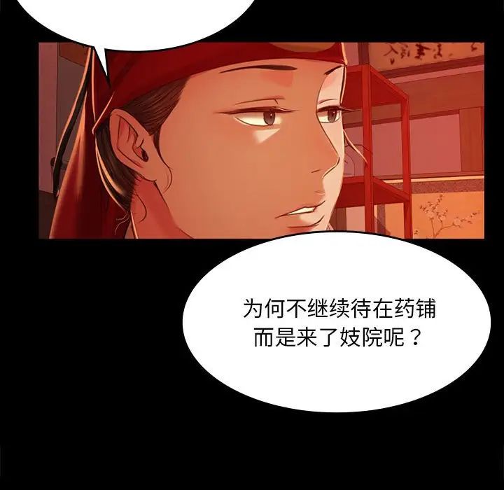 第111話