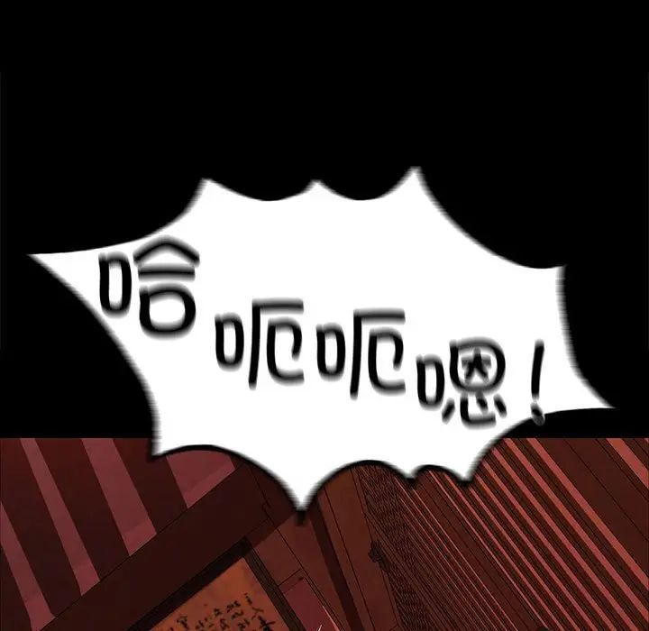 第111話