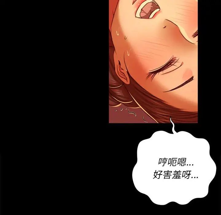 第111話