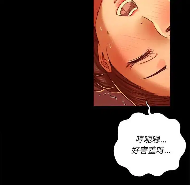 第111話