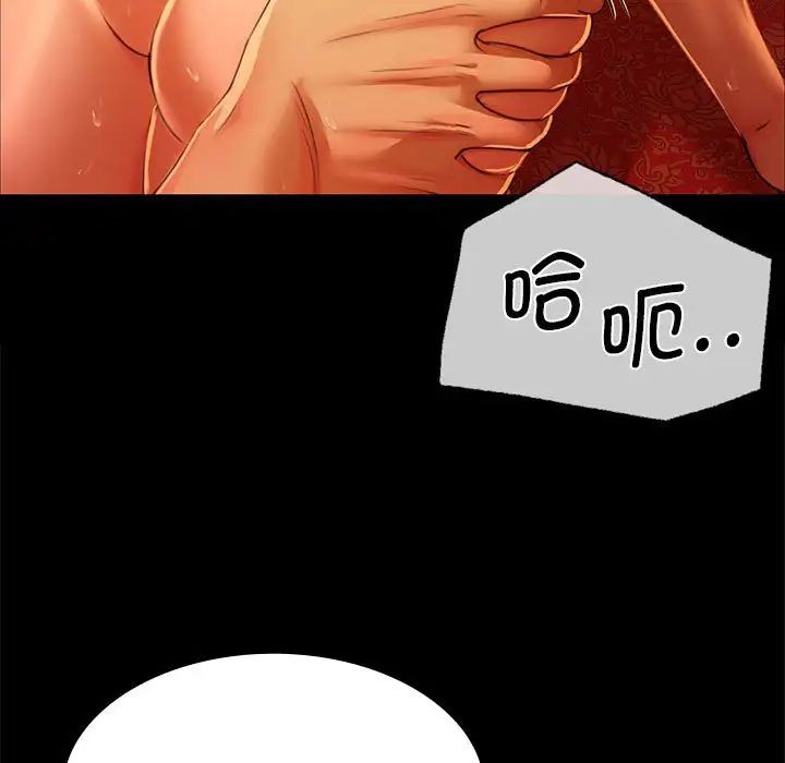 第111話