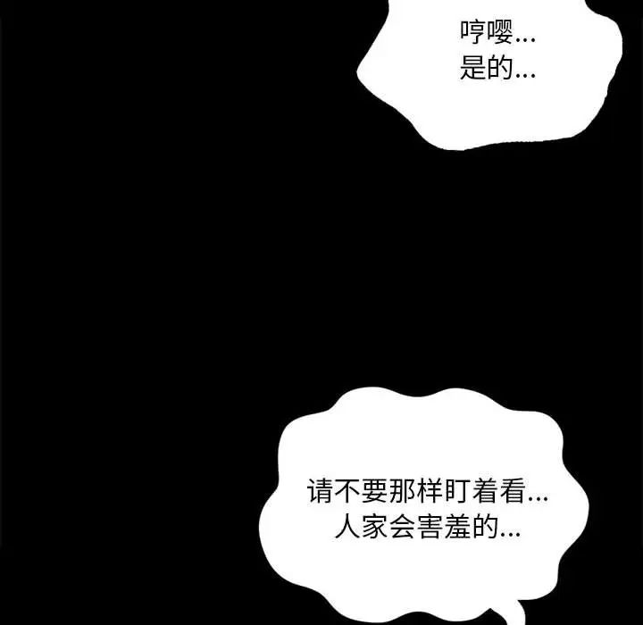 第111話