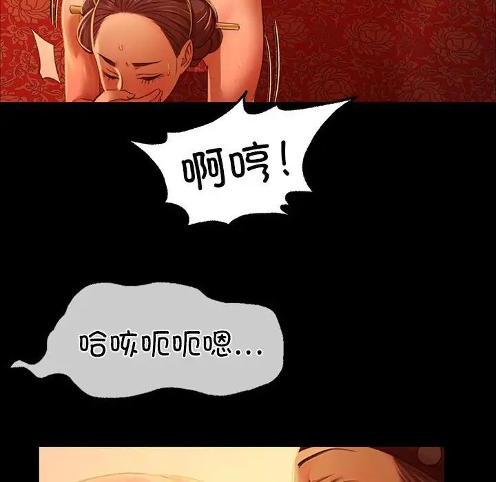 第111話