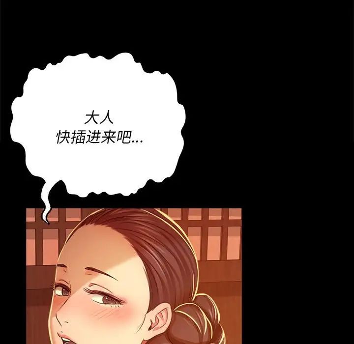 第111話