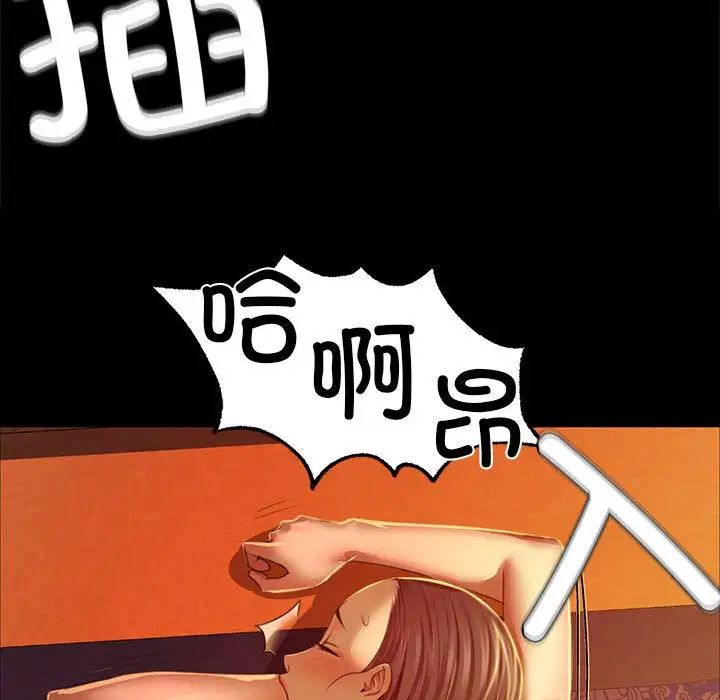 第111話