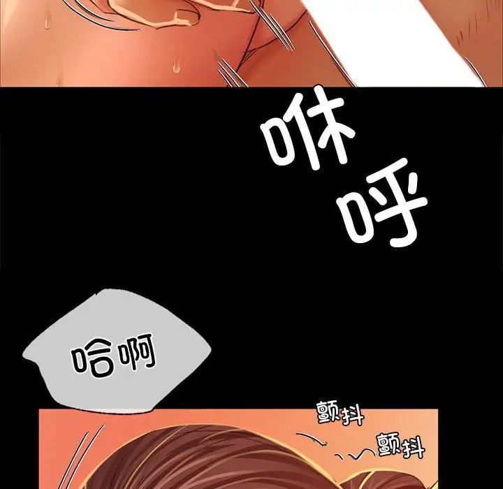 第111話