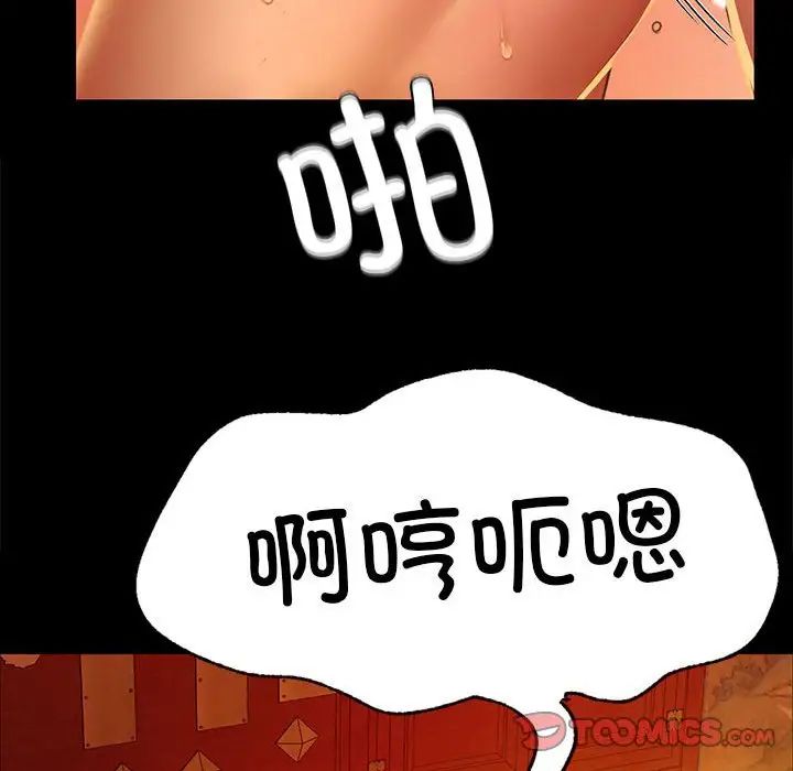 第111話