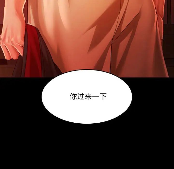 第111話