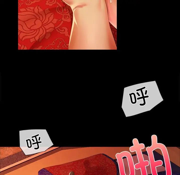 第111話
