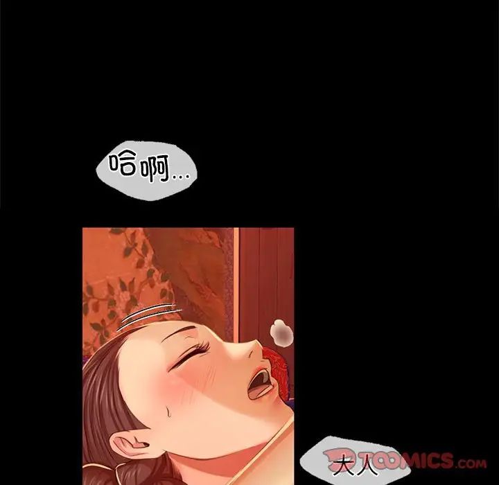 第111話
