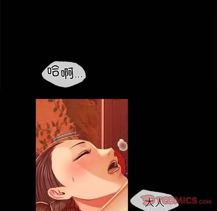 第111話