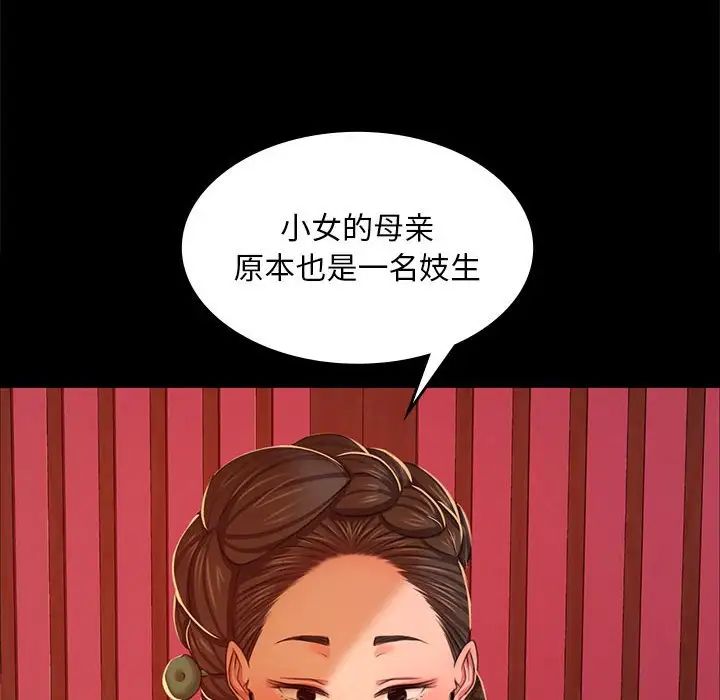 第111話