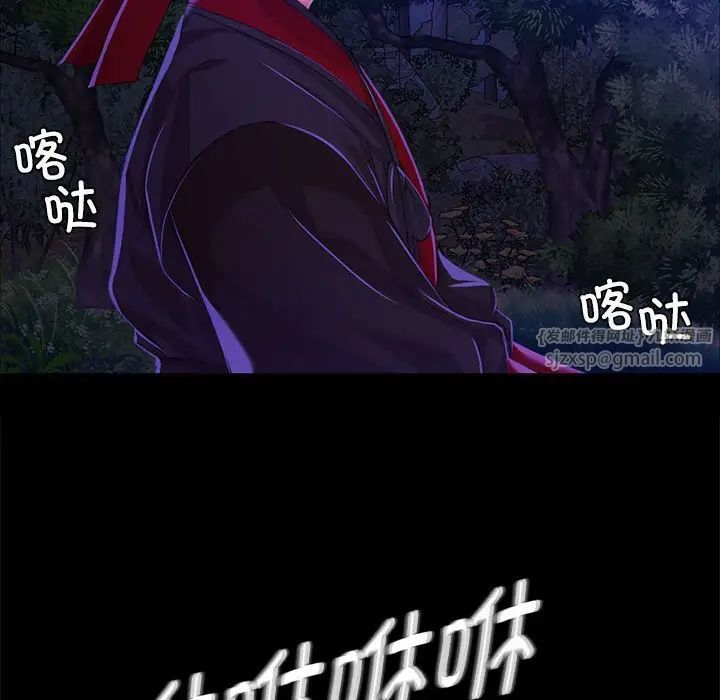 第112話