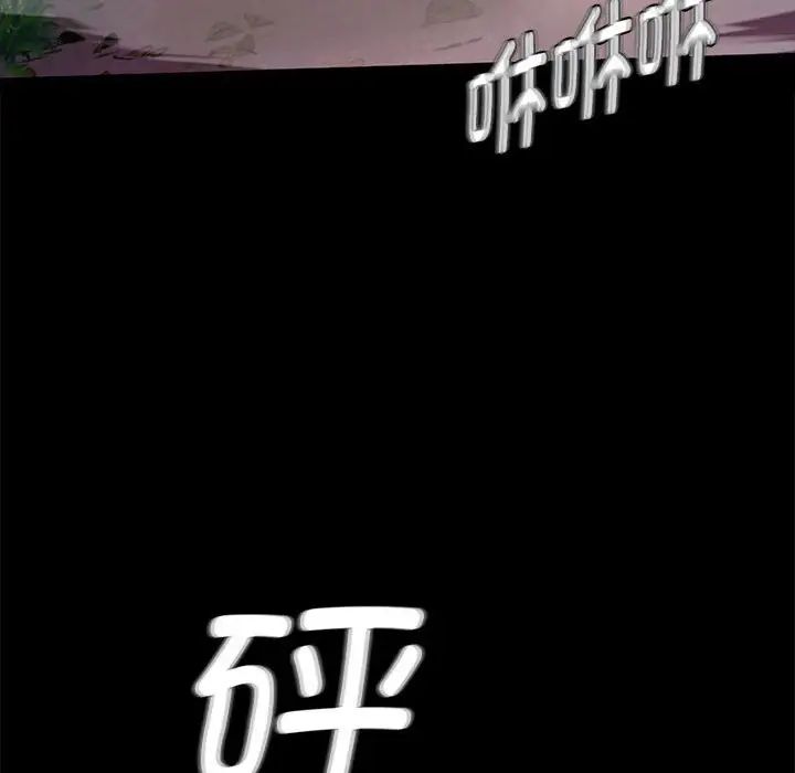 第112話