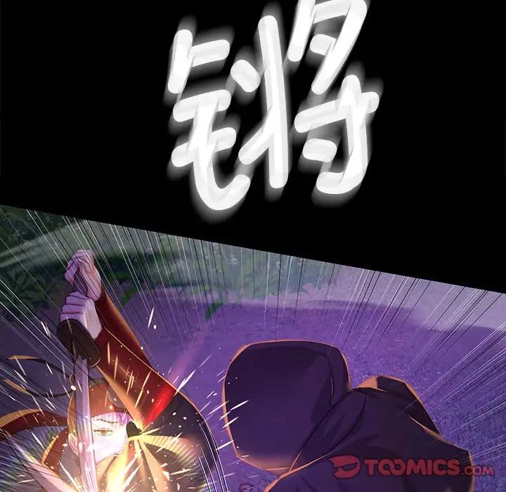 第112話