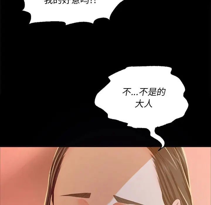 第112話