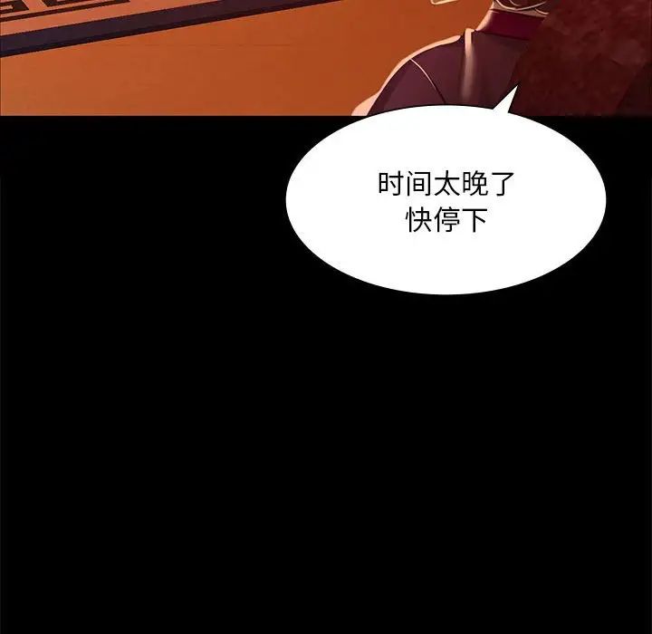 第112話