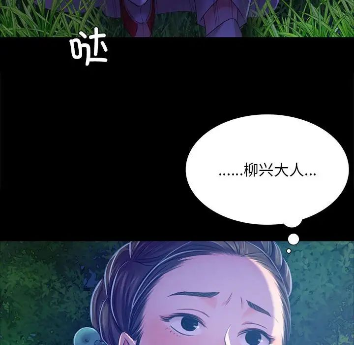 第112話