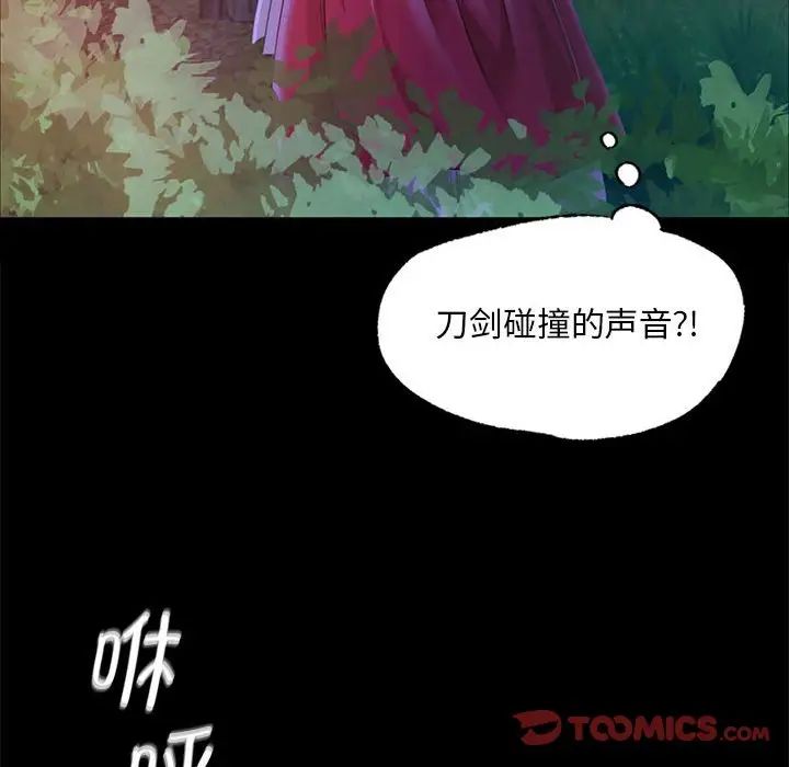 第112話