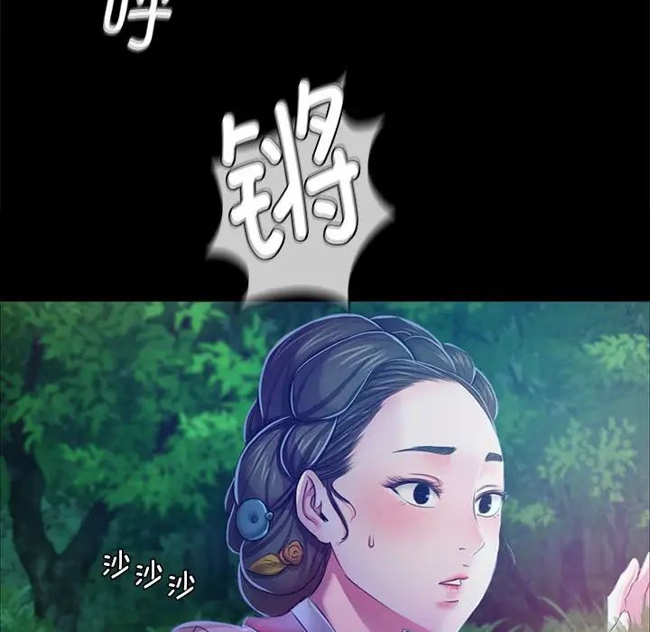 第112話