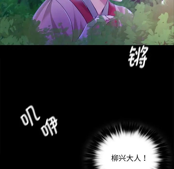 第112話