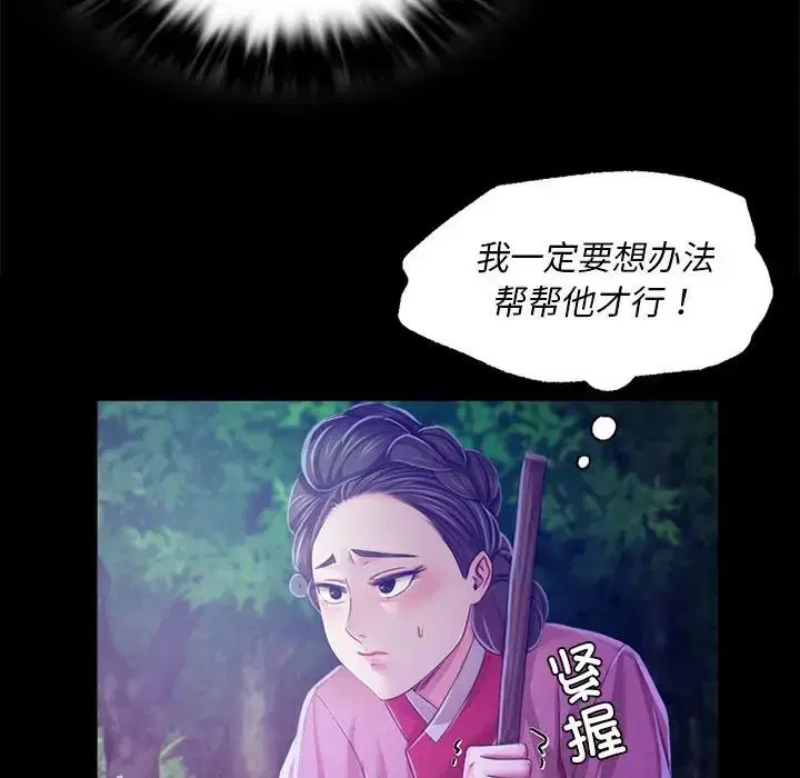 第112話