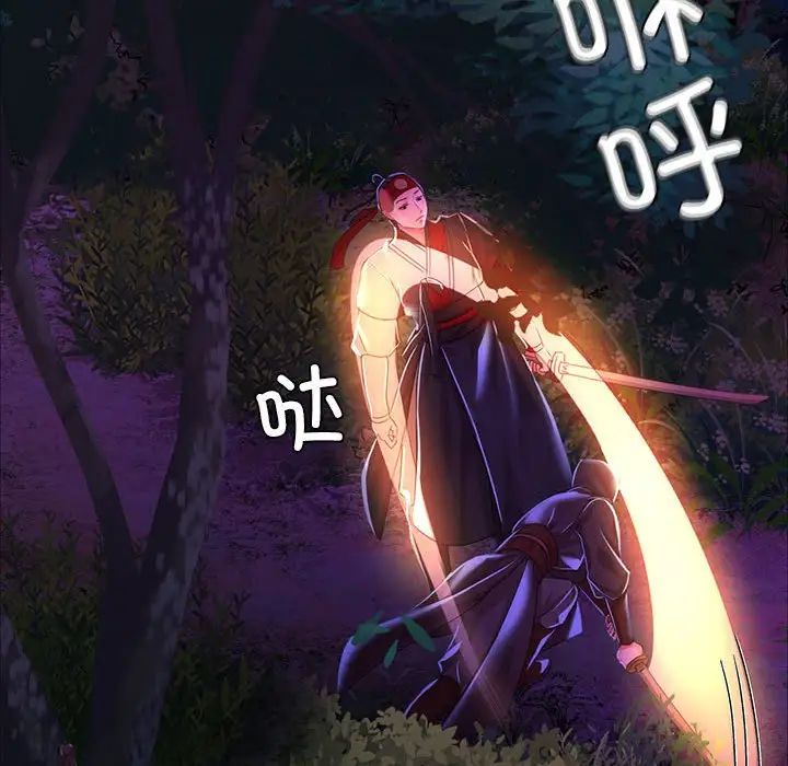 第112話