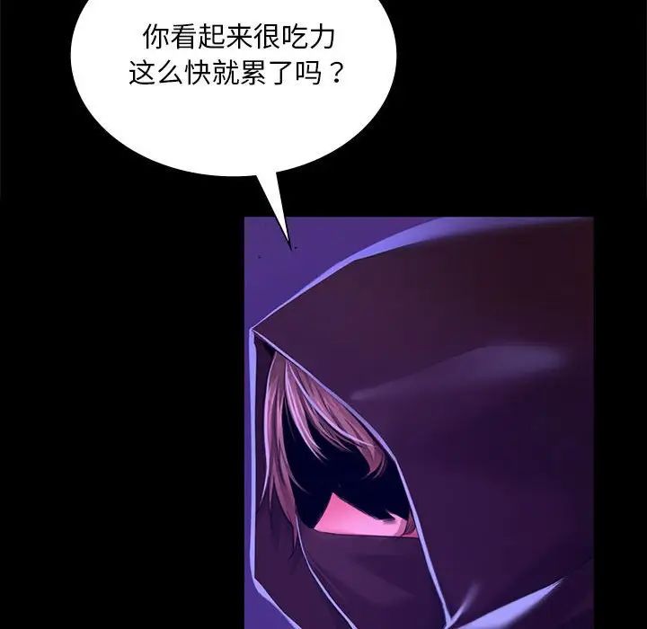 第112話