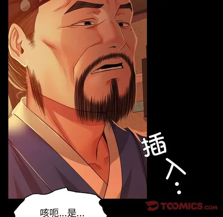 第112話