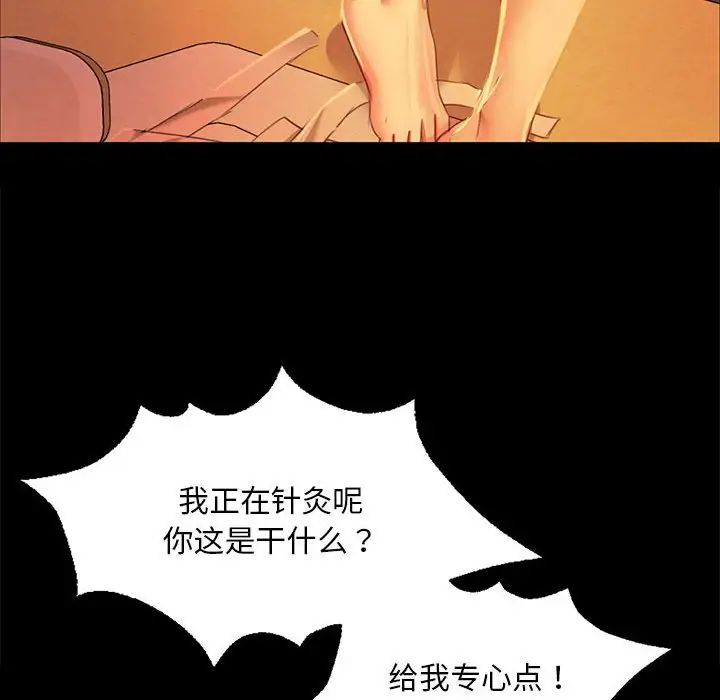 第112話