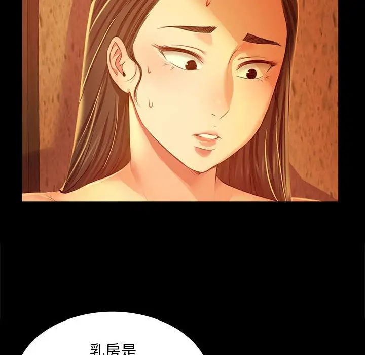 第112話