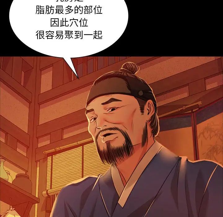第112話
