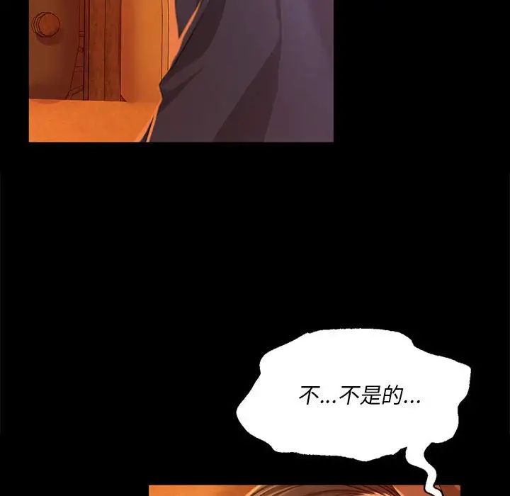 第112話