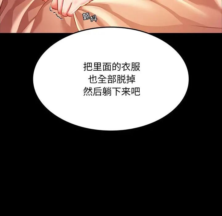 第112話