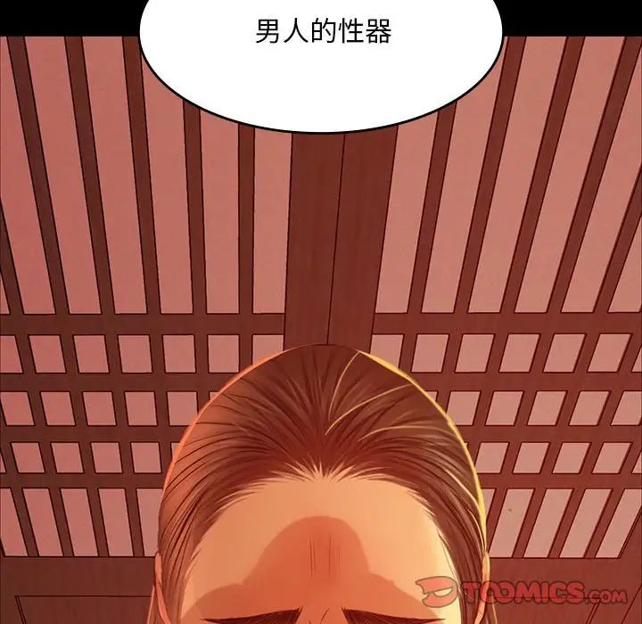 第112話