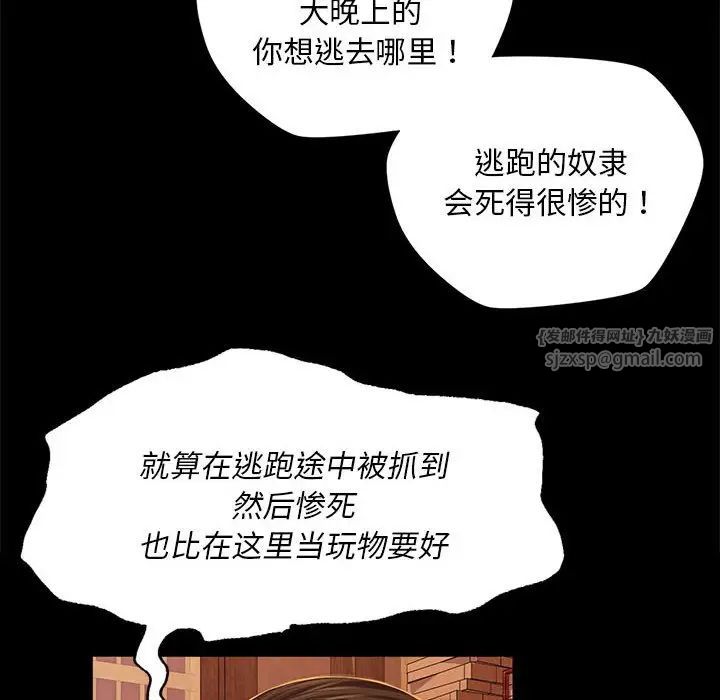 第112話