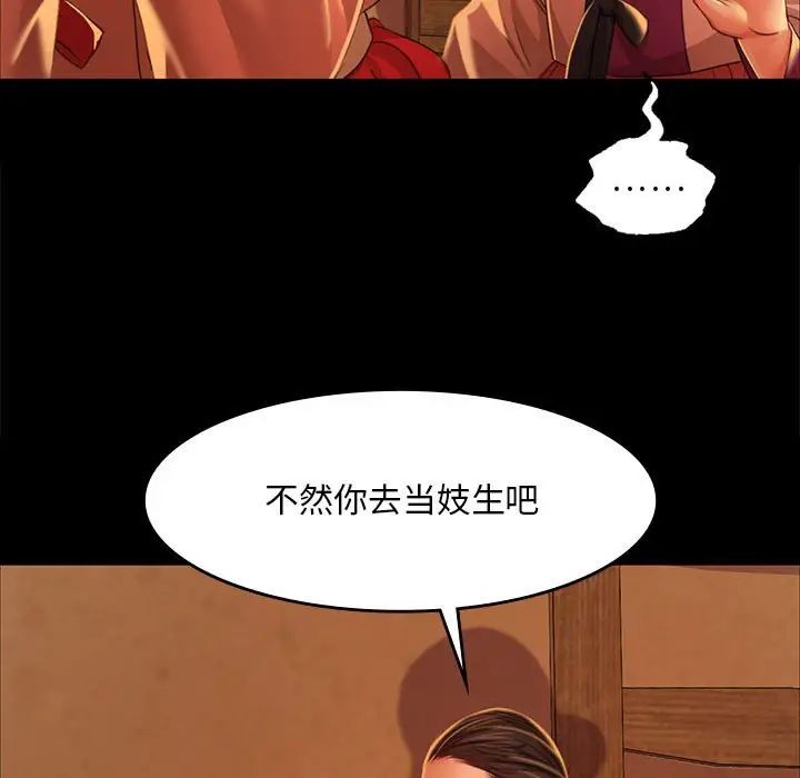 第112話