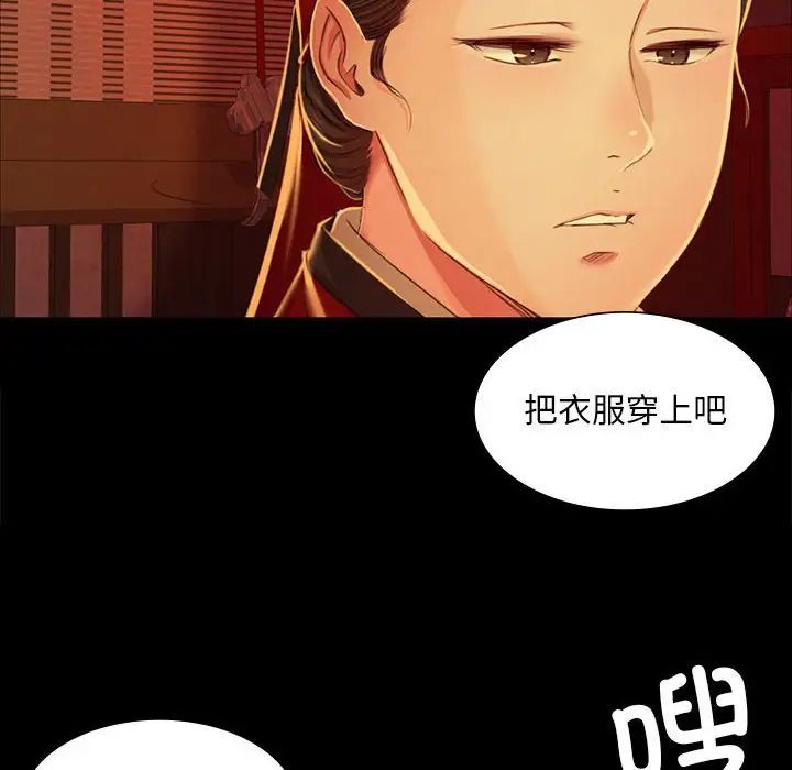 第112話