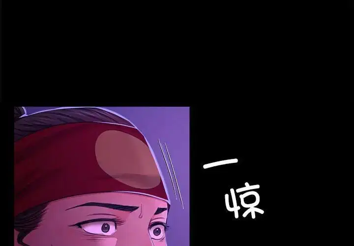 第113話