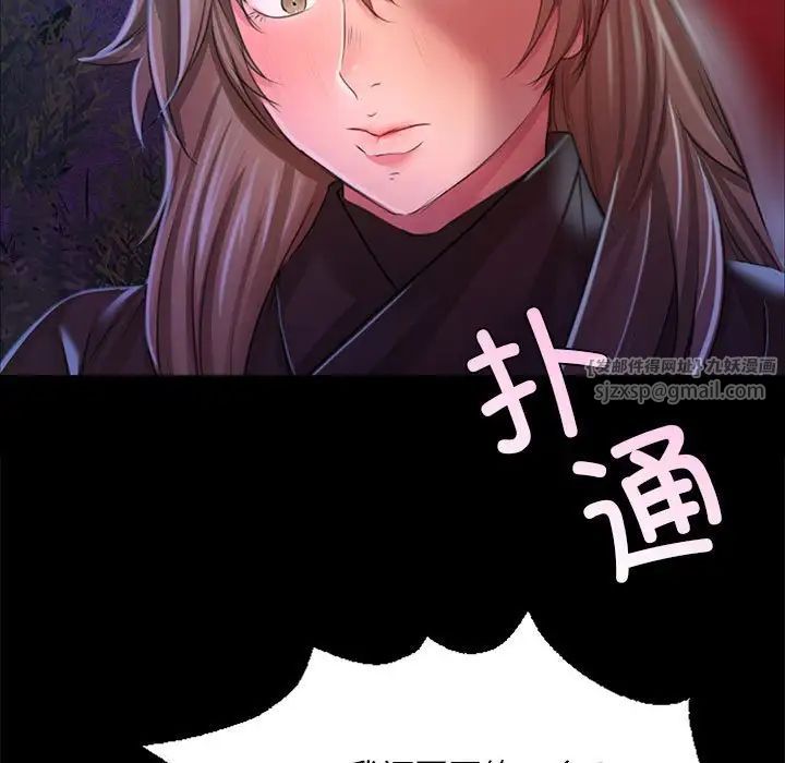 第113話