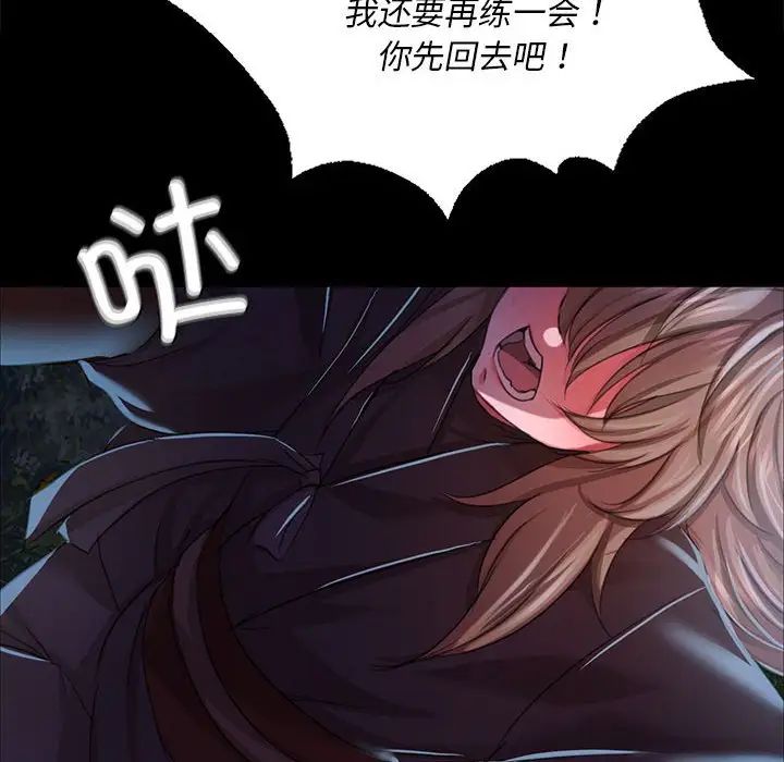 第113話