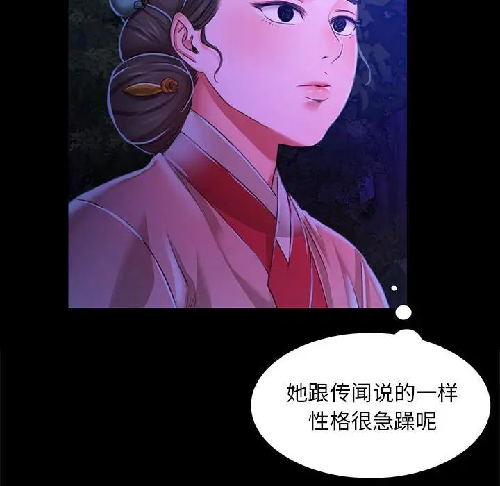 第113話
