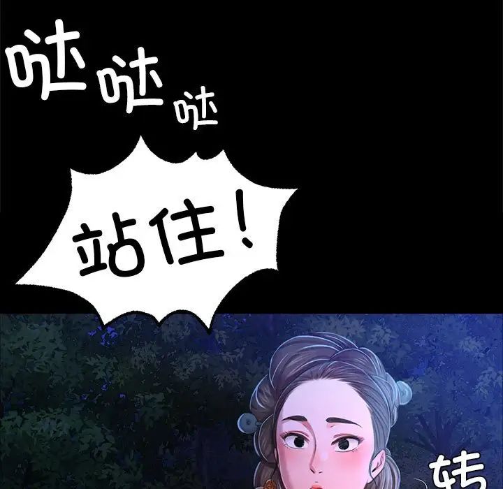 第113話