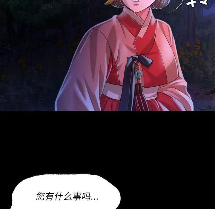第113話