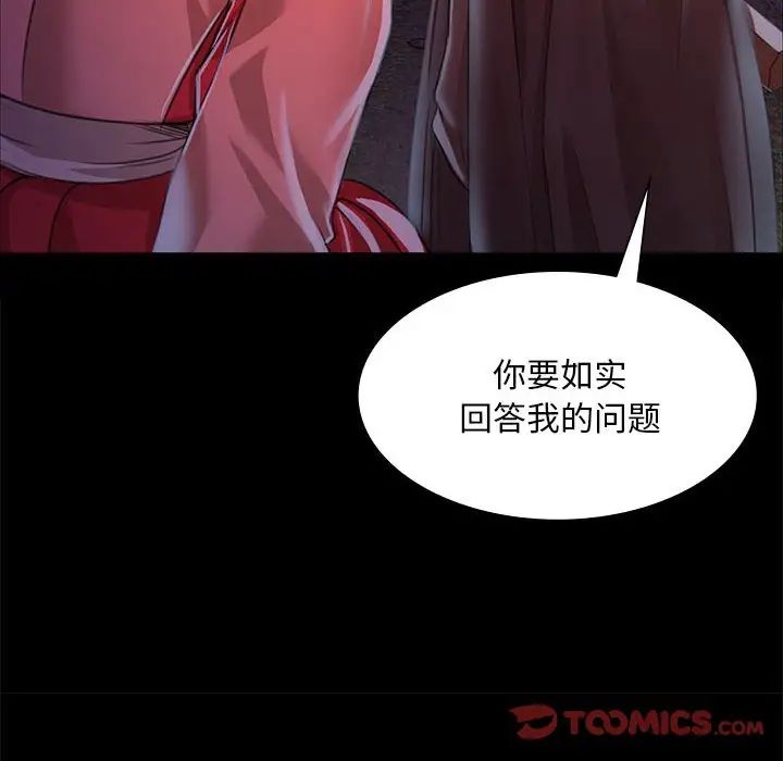 第113話