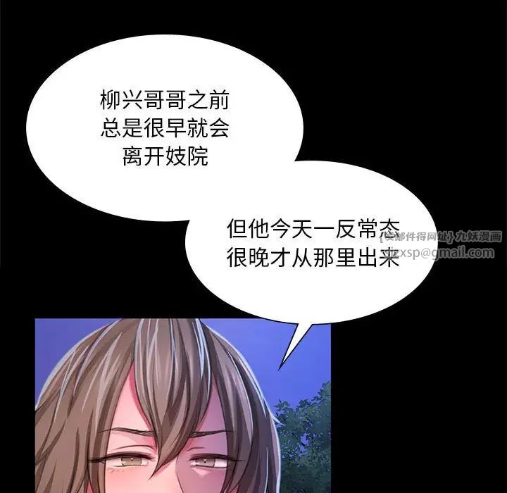 第113話