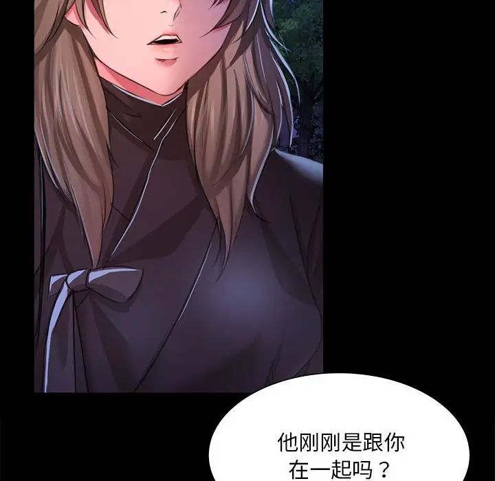 第113話