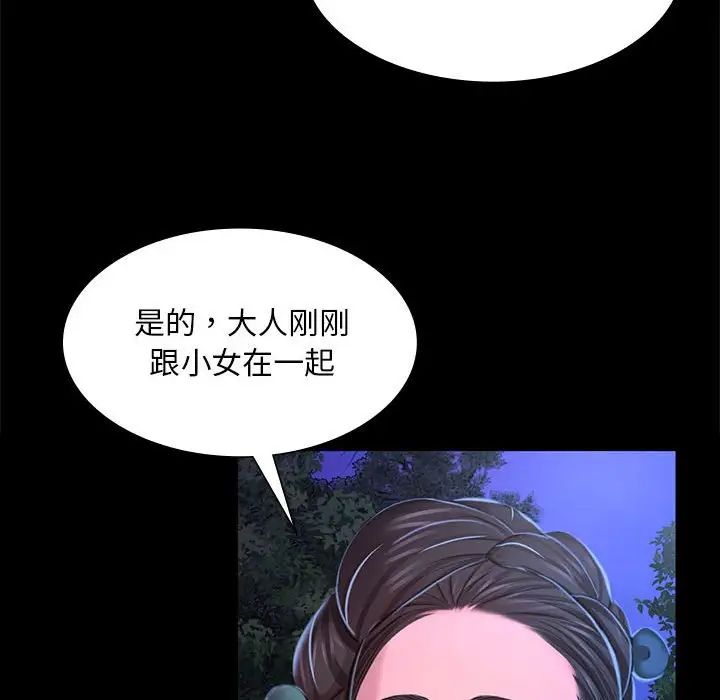 第113話