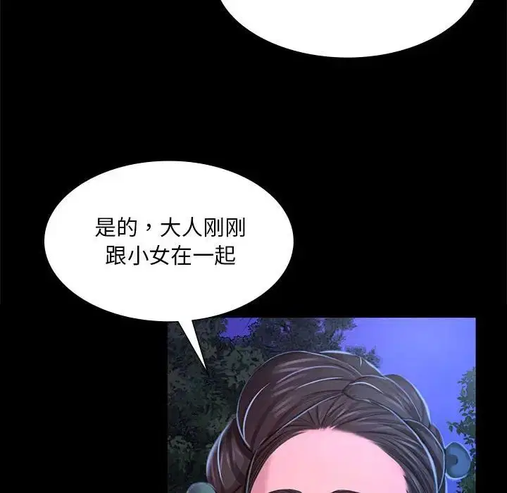 第113話